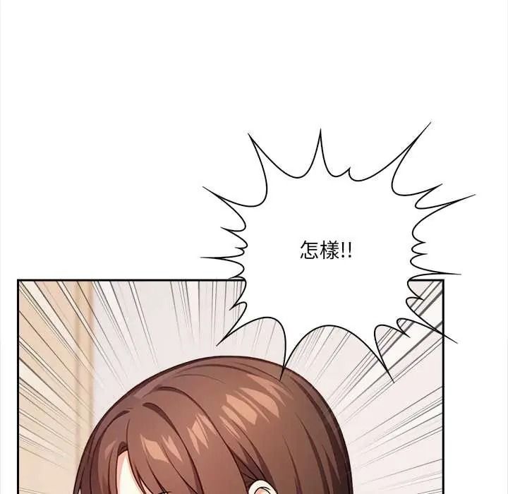 大学女生宿舍的秘密第34話