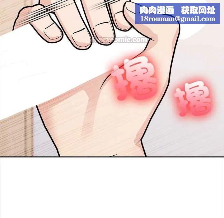 大学女生宿舍的秘密第34話