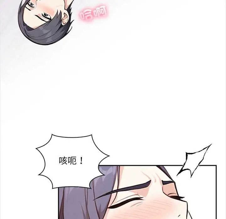 大學女生宿捨的祕密第34話