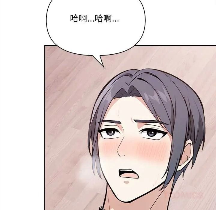 大学女生宿舍的秘密第34話