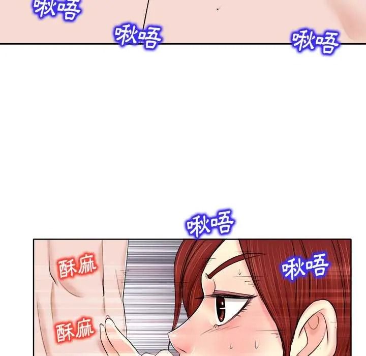小心不要愛上你第14話