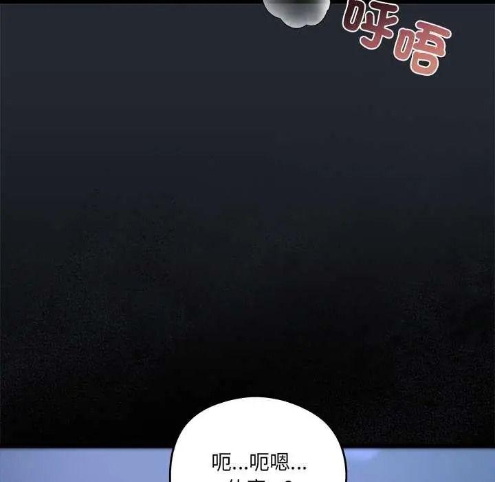 虎烂也没关係第6話