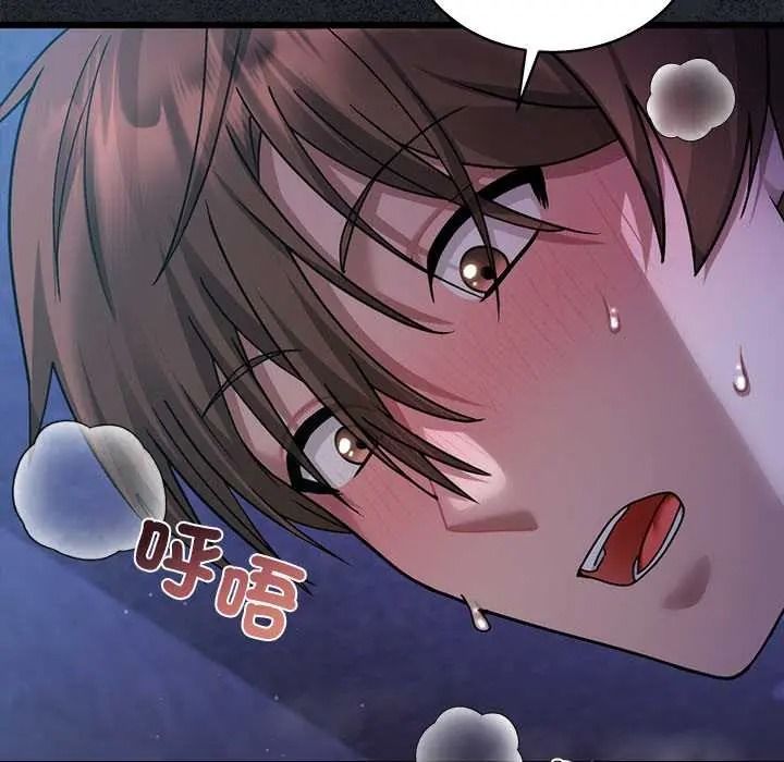 虎烂也没关係第6話