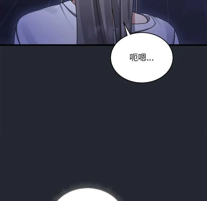 虎烂也没关係第6話