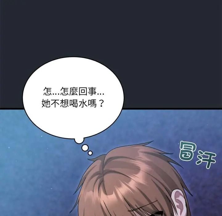 虎爛也沒關係第6話