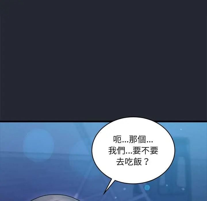 虎烂也没关係第6話
