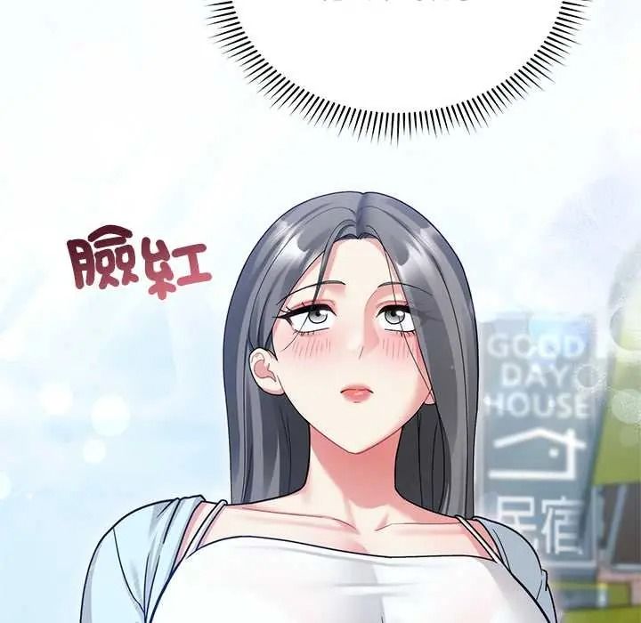 虎烂也没关係第6話
