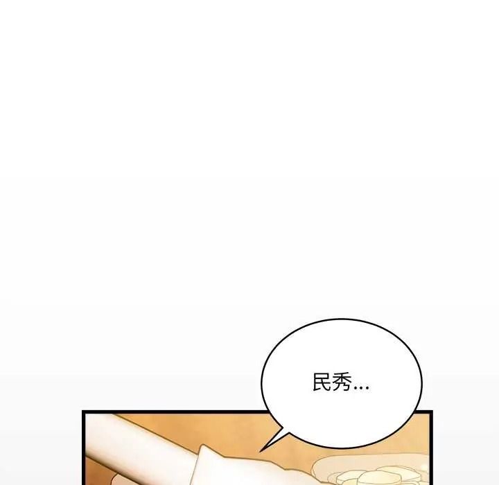 虎烂也没关係第6話
