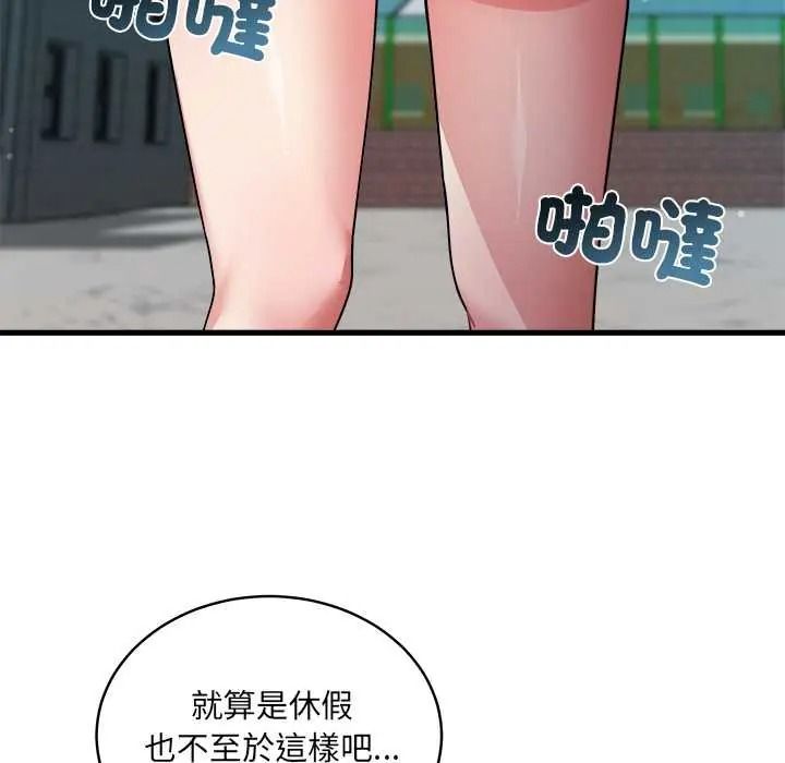 虎烂也没关係第6話