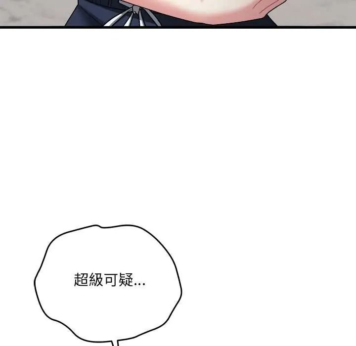 虎烂也没关係第6話
