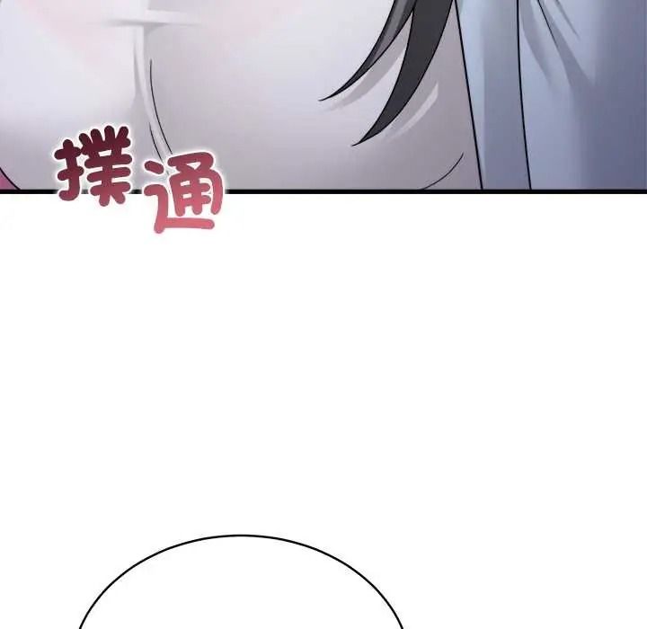虎爛也沒關係第6話