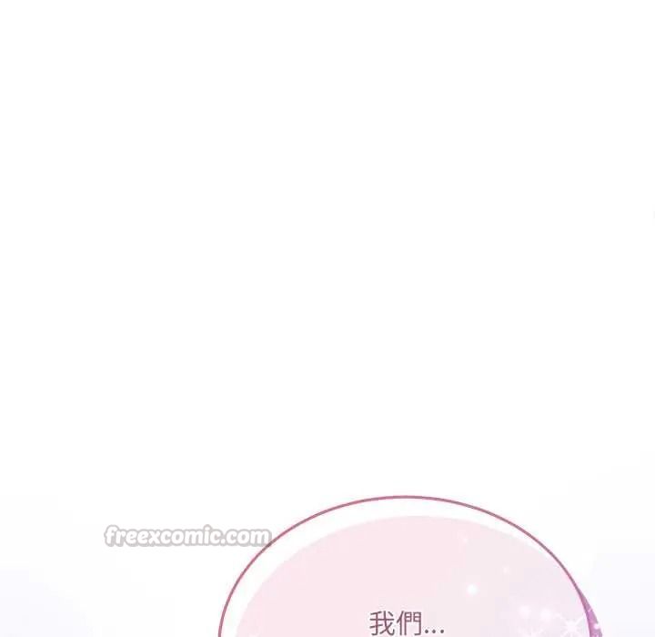 虎烂也没关係第6話