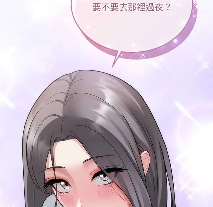 虎爛也沒關係第6話