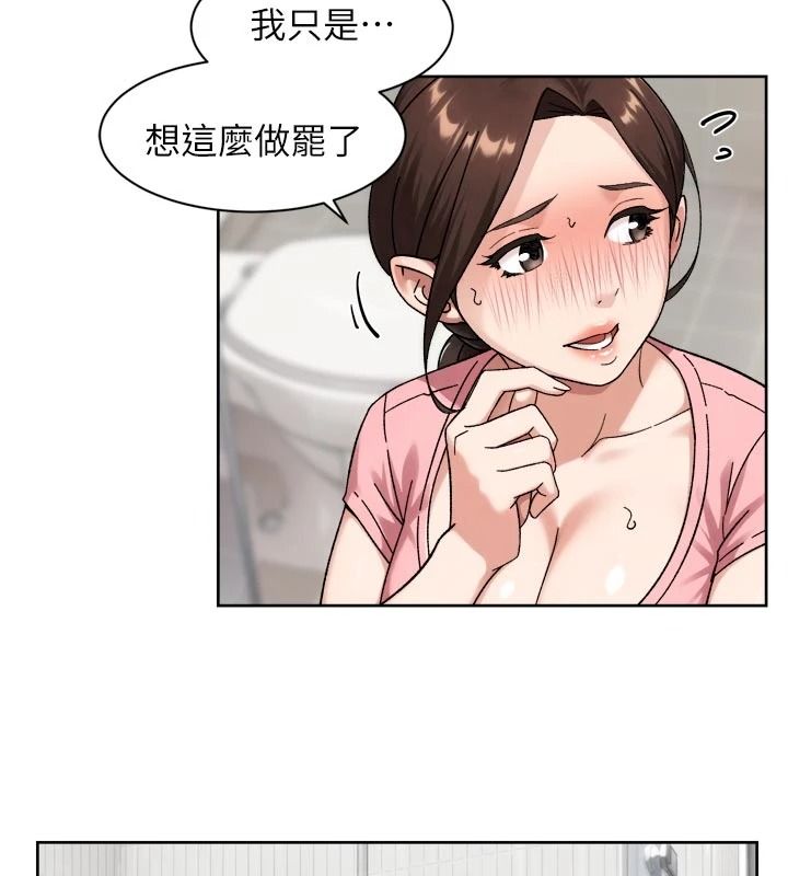 深层洁净达人第78話-乳交加口交伺候