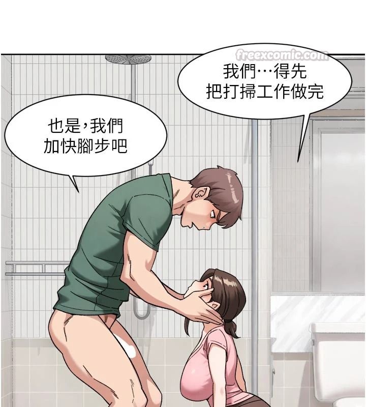 深層潔淨達人第78話-乳交加口交伺候