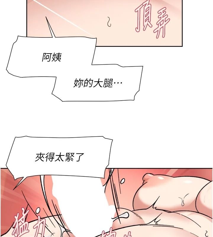 深層潔淨達人第78話-乳交加口交伺候