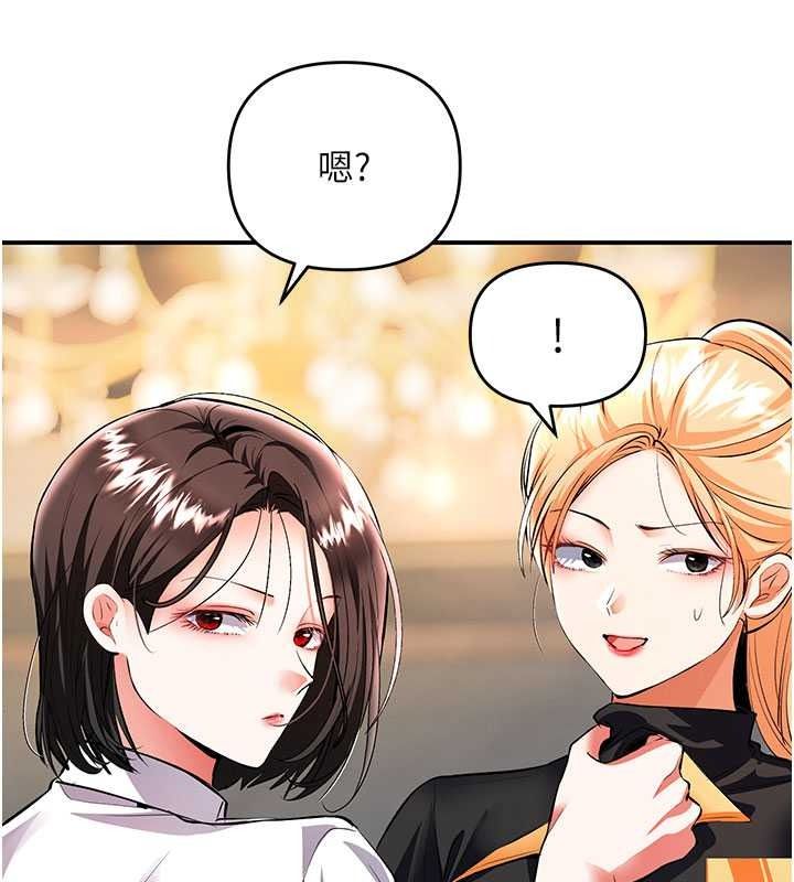 撩慾按摩师第22話-妳的「基本功」很扎實