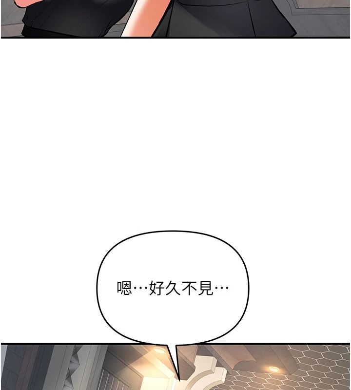 撩慾按摩师第22話-妳的「基本功」很扎實