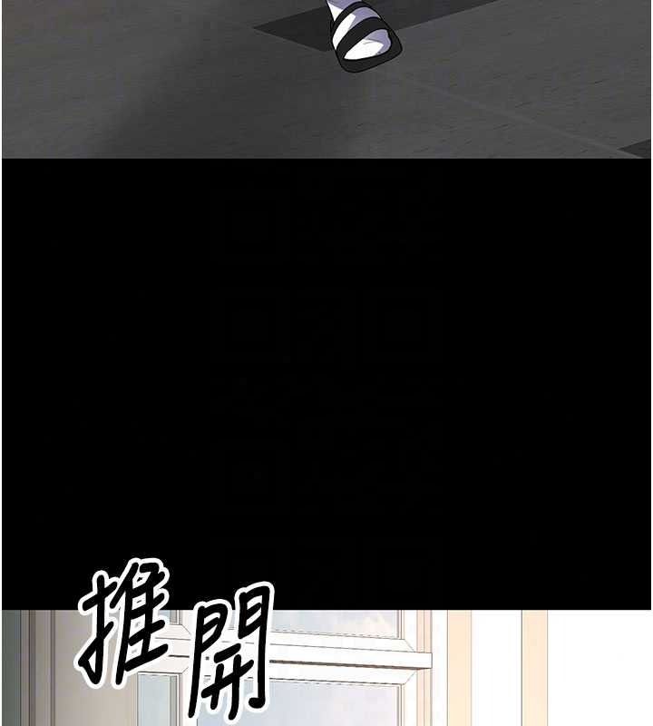 撩慾按摩師第22話-妳的「基本功」很扎實