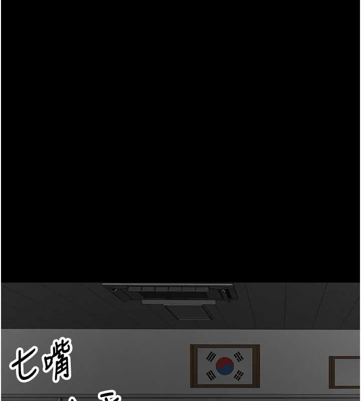 撩慾按摩師第22話-妳的「基本功」很扎實
