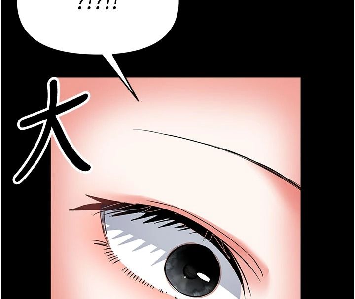 撩慾按摩师第22話-妳的「基本功」很扎實