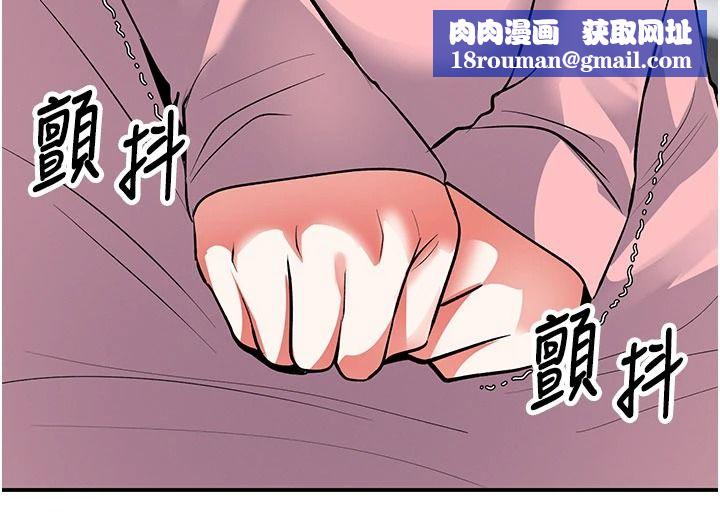 撩慾按摩師第22話-妳的「基本功」很扎實
