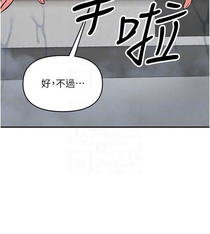 撩慾按摩師第22話-妳的「基本功」很扎實