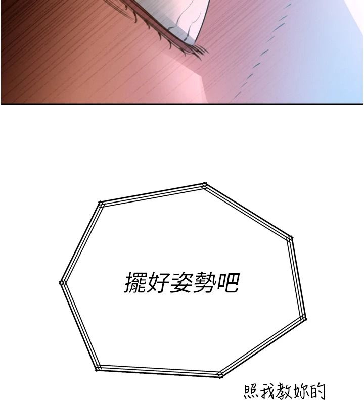 暴君会长的娇媳们第54話-老婆淫蕩的樣子&hearts;