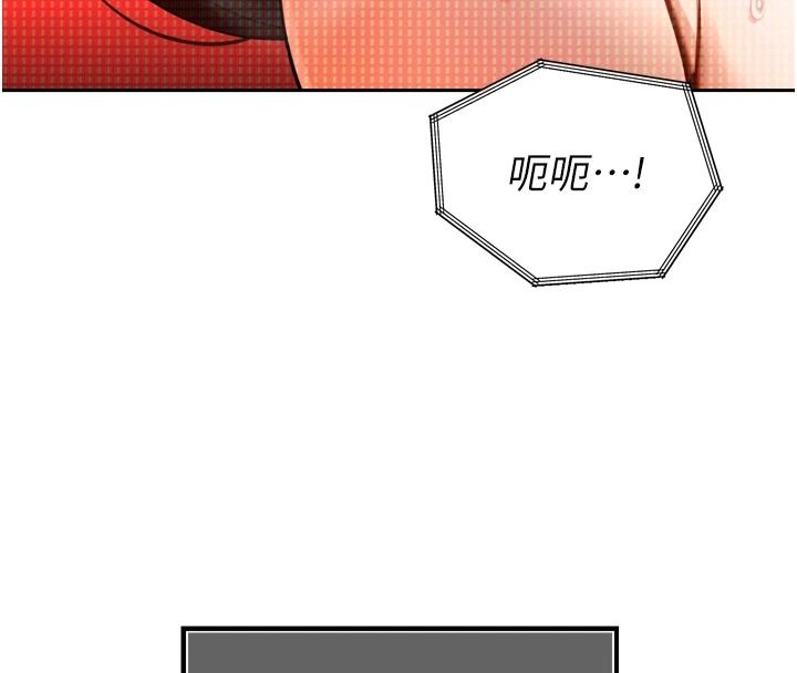 暴君会长的娇媳们第54話-老婆淫蕩的樣子&hearts;