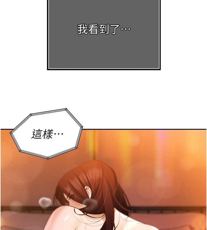 暴君會長的嬌媳們第54話-老婆淫蕩的樣子&hearts;