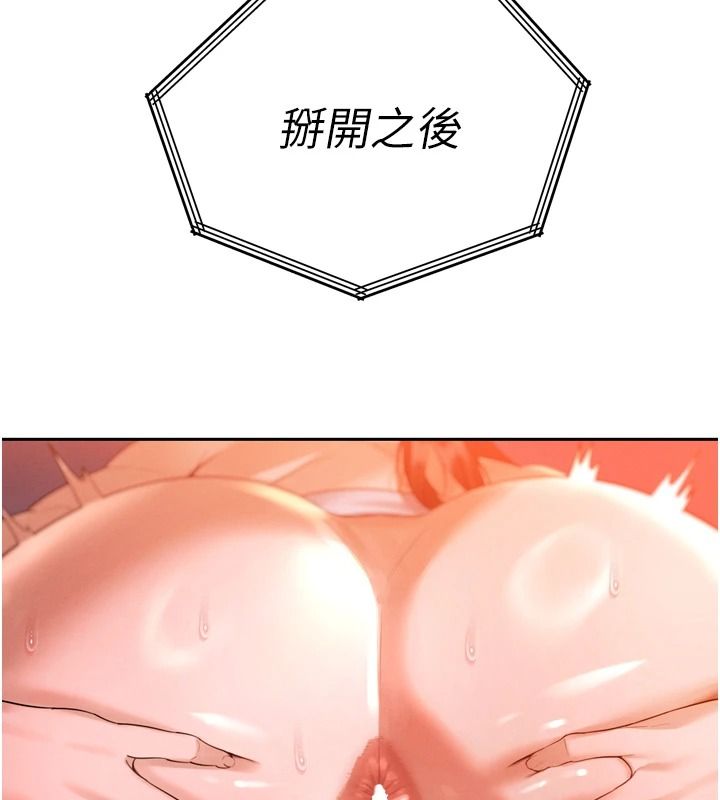 暴君會長的嬌媳們第54話-老婆淫蕩的樣子&hearts;