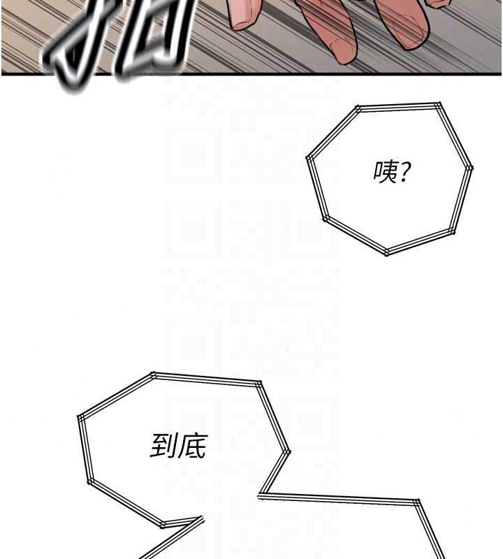暴君会长的娇媳们第54話-老婆淫蕩的樣子&hearts;