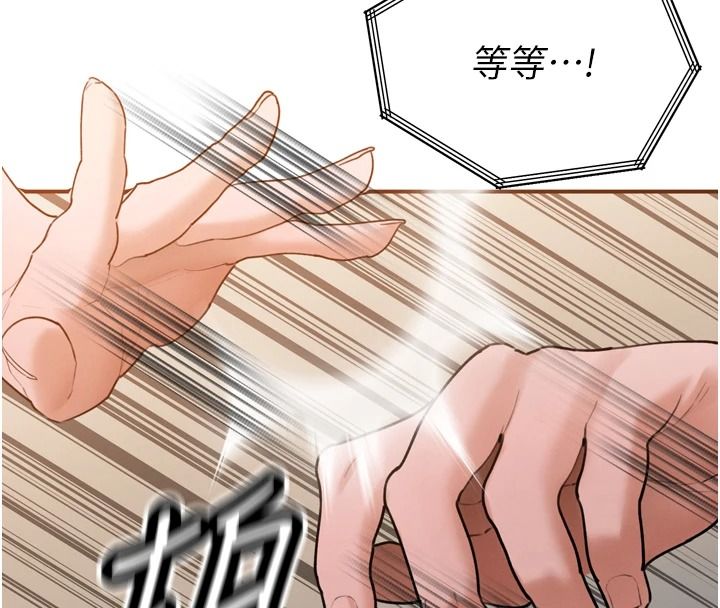 暴君會長的嬌媳們第54話-老婆淫蕩的樣子&hearts;