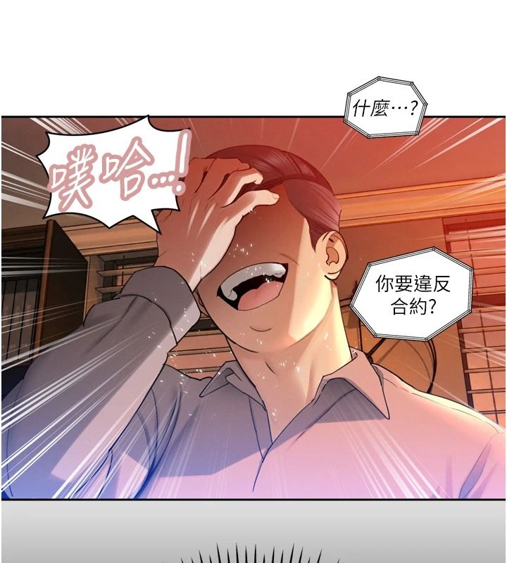 暴君會長的嬌媳們第54話-老婆淫蕩的樣子&hearts;