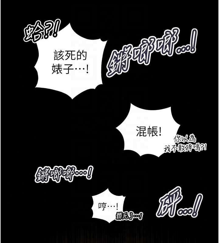 暴君會長的嬌媳們第54話-老婆淫蕩的樣子&hearts;