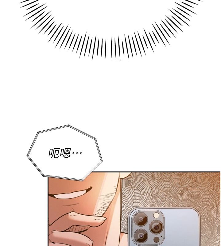 暴君會長的嬌媳們第54話-老婆淫蕩的樣子&hearts;