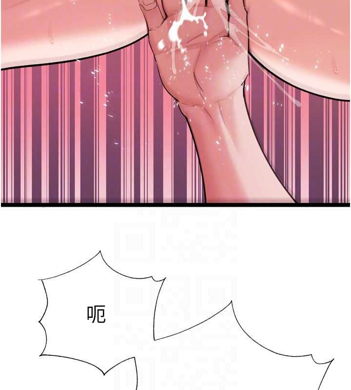 暴君會長的嬌媳們第54話-老婆淫蕩的樣子&hearts;