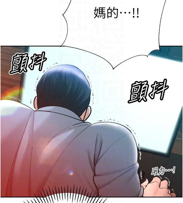 暴君會長的嬌媳們第54話-老婆淫蕩的樣子&hearts;
