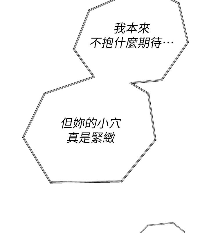 暴君會長的嬌媳們第54話-老婆淫蕩的樣子&hearts;