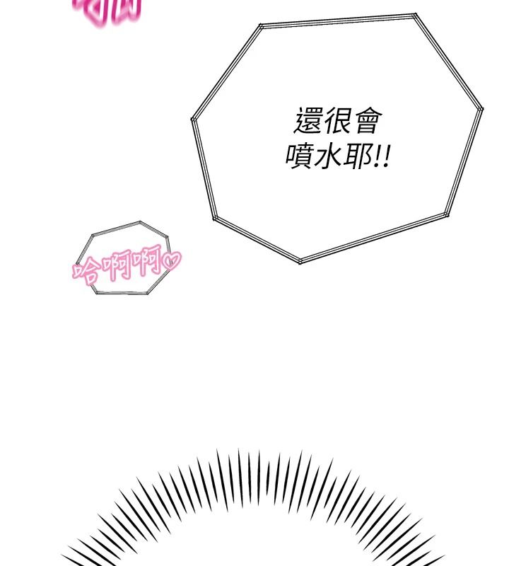 暴君會長的嬌媳們第54話-老婆淫蕩的樣子&hearts;