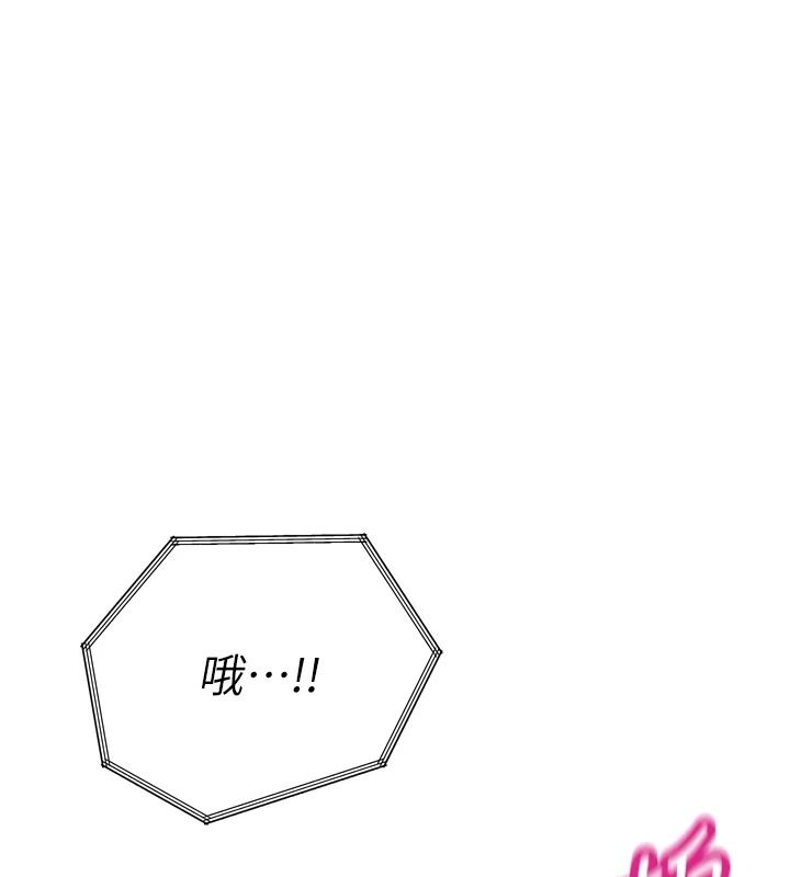暴君会长的娇媳们第54話-老婆淫蕩的樣子&hearts;