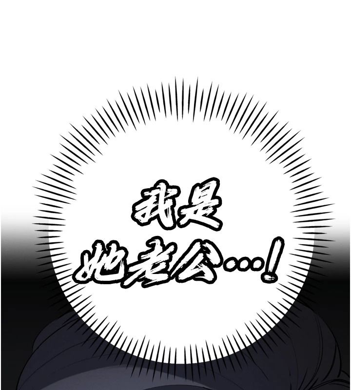 暴君会长的娇媳们第54話-老婆淫蕩的樣子&hearts;