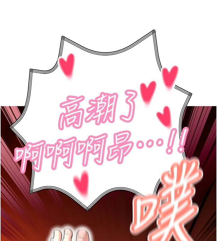 暴君會長的嬌媳們第54話-老婆淫蕩的樣子&hearts;