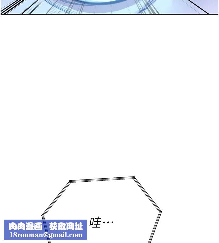 暴君會長的嬌媳們第54話-老婆淫蕩的樣子&hearts;