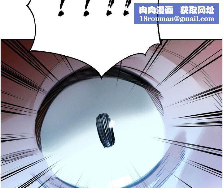 暴君會長的嬌媳們第54話-老婆淫蕩的樣子&hearts;