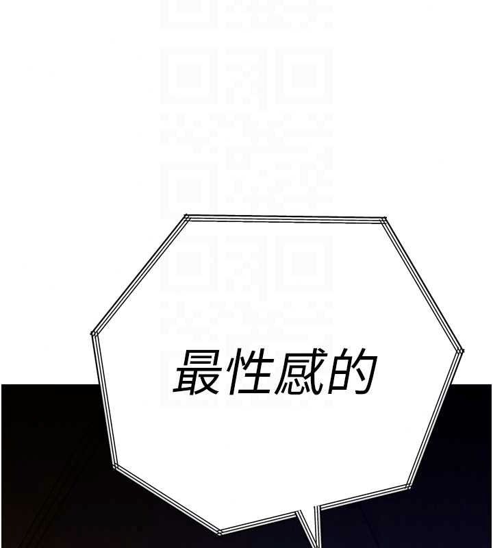 暴君會長的嬌媳們第54話-老婆淫蕩的樣子&hearts;