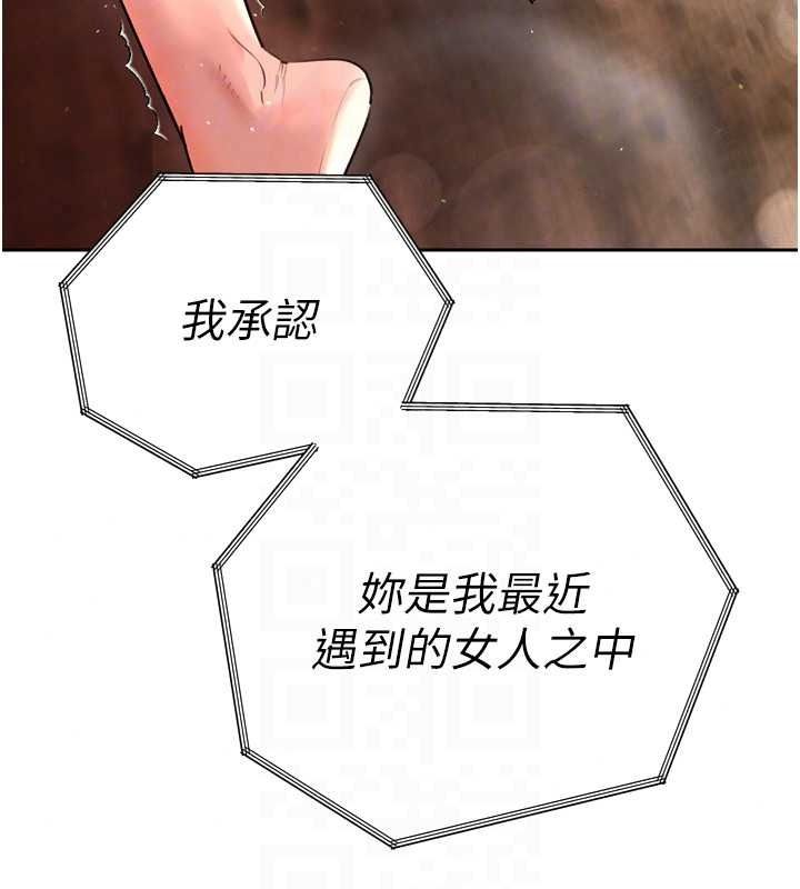 暴君会长的娇媳们第54話-老婆淫蕩的樣子&hearts;