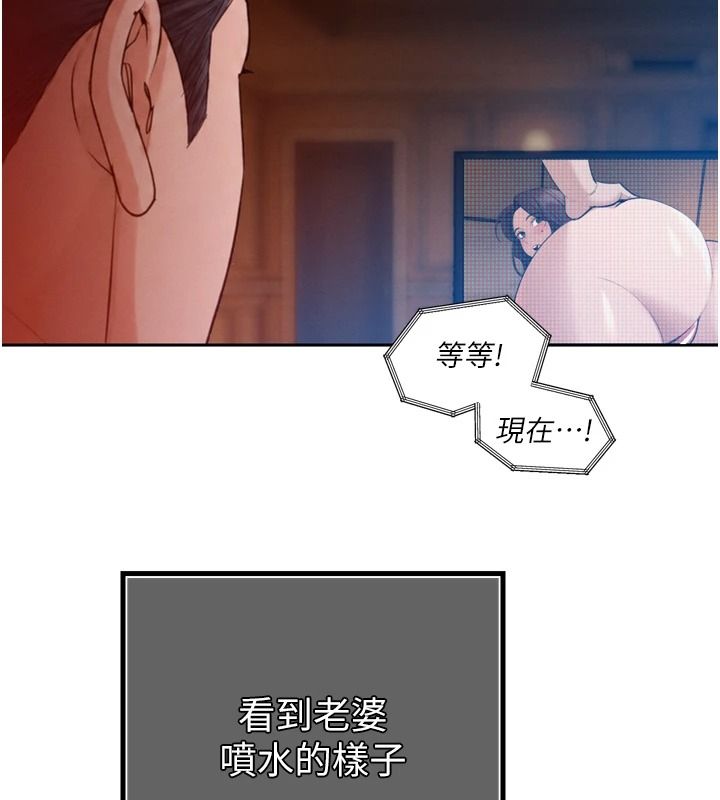 暴君会长的娇媳们第54話-老婆淫蕩的樣子&hearts;