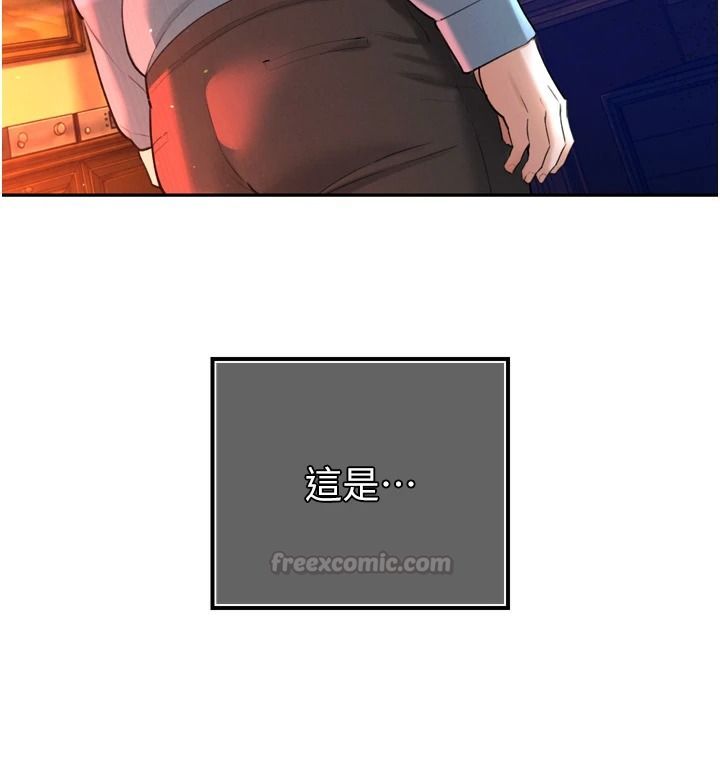 暴君会长的娇媳们第54話-老婆淫蕩的樣子&hearts;