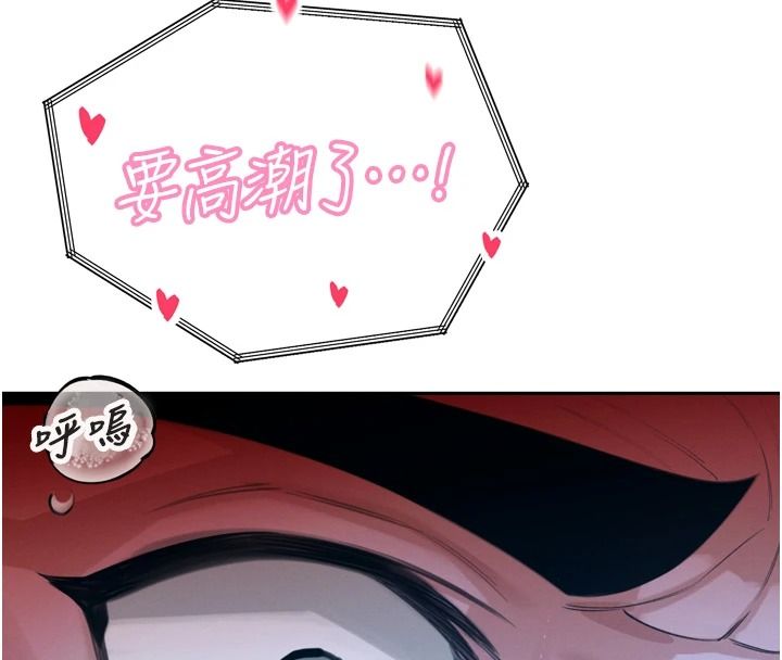 暴君會長的嬌媳們第54話-老婆淫蕩的樣子&hearts;